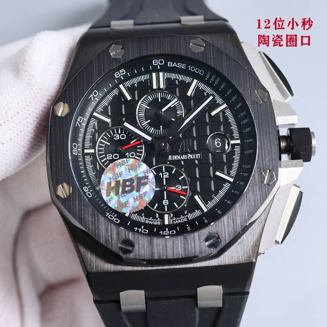 统一价 Hbf Factory 陶瓷圈口版本 爱彼 Audemars Piguet 皇家橡树离岸型皇家26041 封顶之作 杜绝一眼假 在 厂原有的基础上 潜心